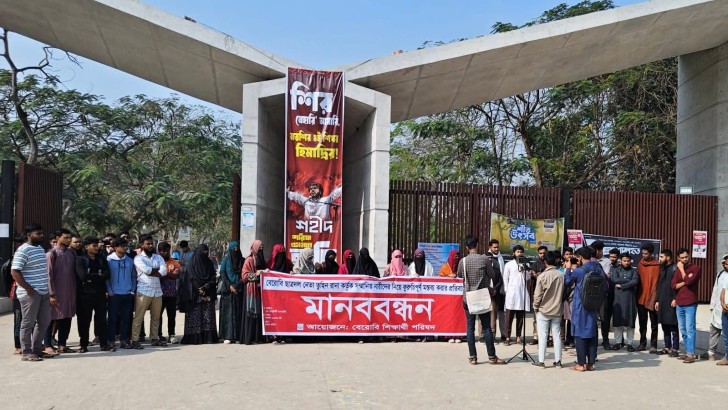 ছবি: নিউজ এক্সপ্রেস