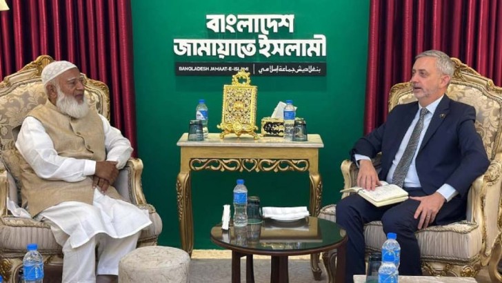 ছবি: সংগৃহীত