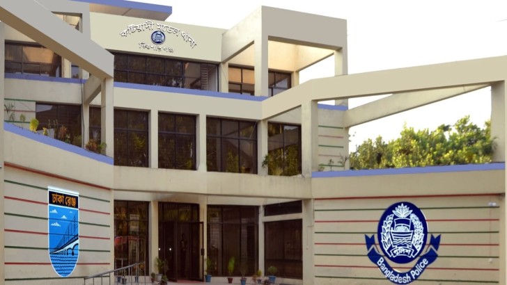 ছবি: সংগৃহীত