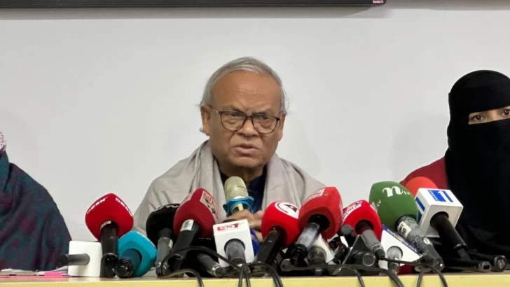 ছবি: সংগৃহীত