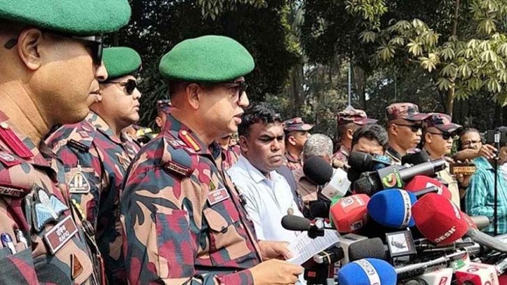 ছবি: সংগৃহীত