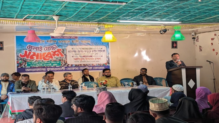 ছবি: নিউজ এক্সপ্রেস