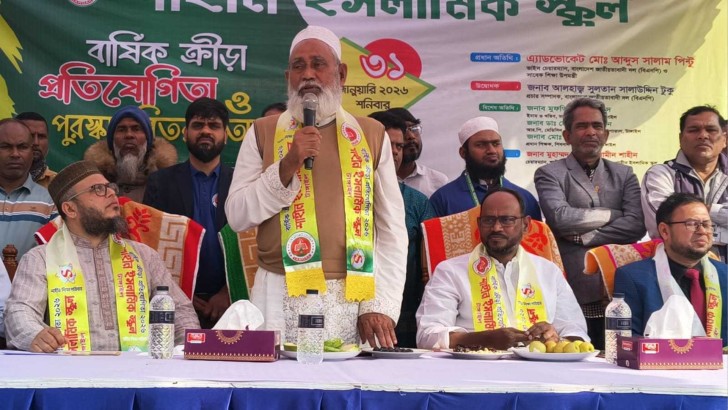 ছবি: নিউজ এক্সপ্রেস