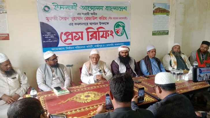 ছবি: নিউজ এক্সপ্রেস