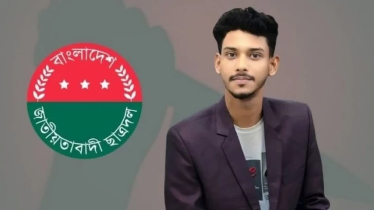 ছবি: সংগৃহীত