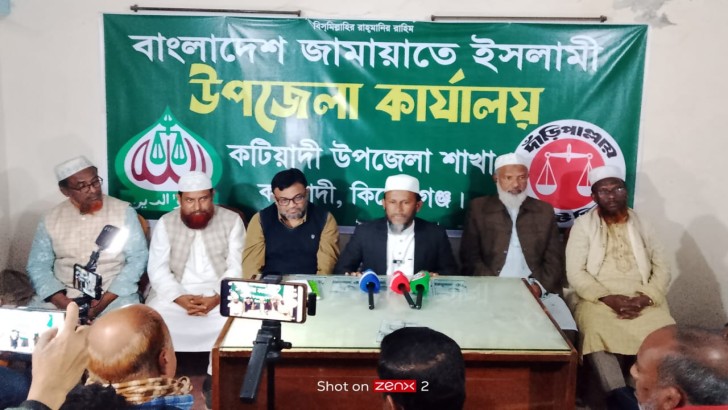 ছবি: নিউজ এক্সপ্রেস