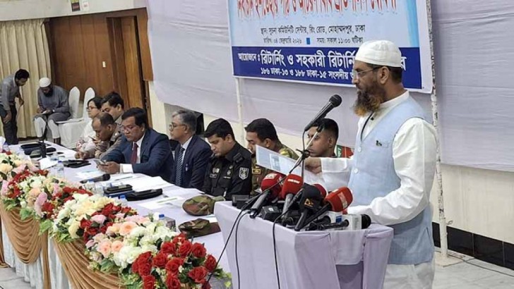 ছবি: সংগৃহীত