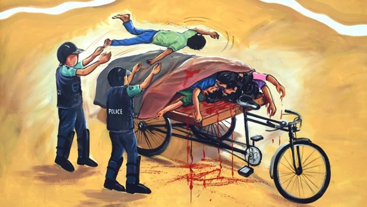 ছবি: সংগৃহীত