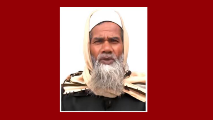 ছবি: সংগৃহীত