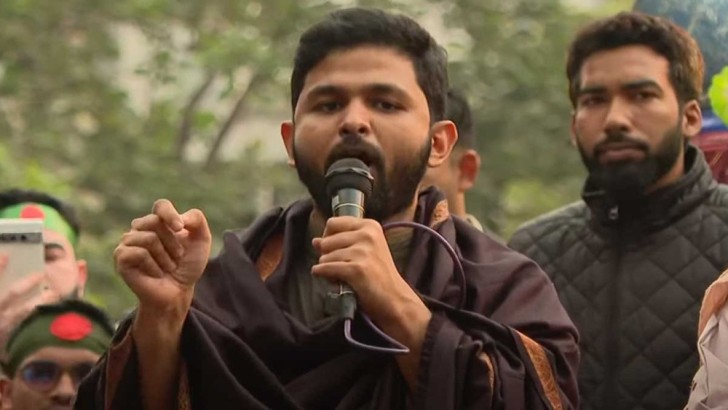 ছবি: সংগৃহীত