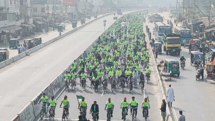 ছবি: সংগৃহীত