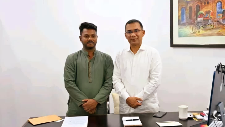 ছবি: সংগৃহীত