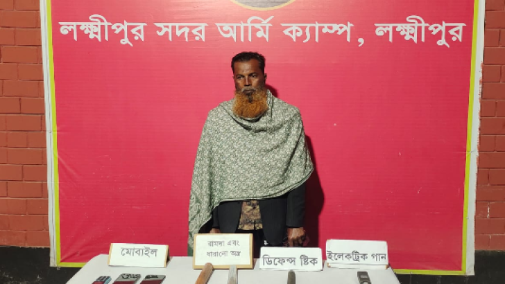 ছবি: নিউজ এক্সপ্রেস