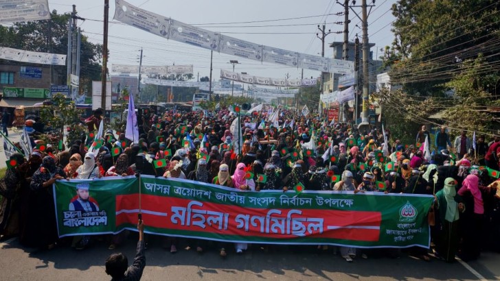 ছবি: নিউজ এক্সপ্রেস