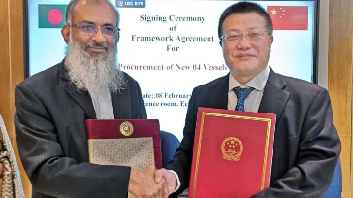 ছবি: সংগৃহীত