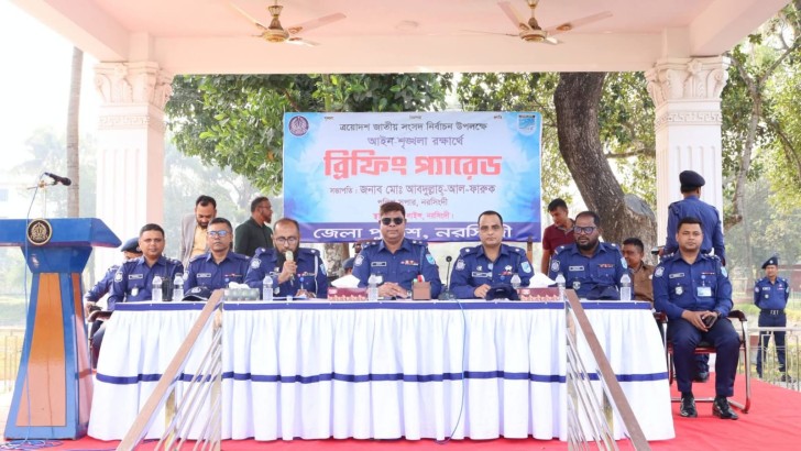 ছবি: নিউজ এক্সপ্রেস