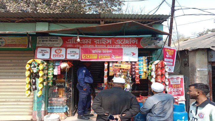 ছবি: সংগৃহীত