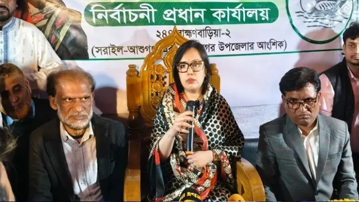 ছবি: সংগৃহীত