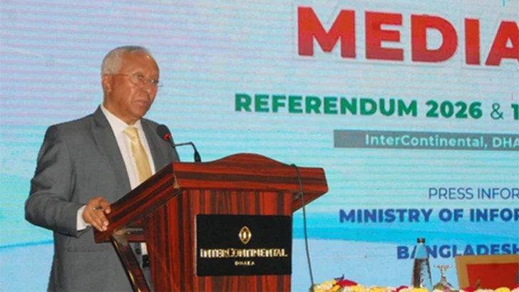 ছবি: সংগৃহীত