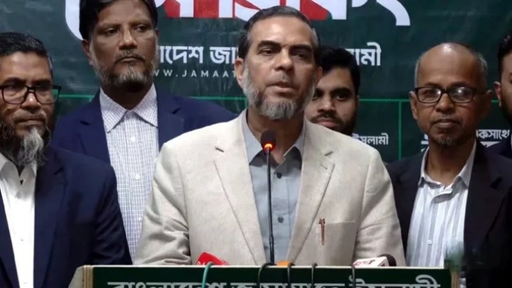 ছবি: সংগৃহীত