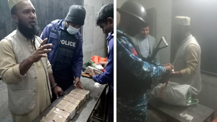 ছবি: সংগৃহীত