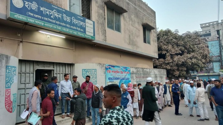 ছবি: সংগৃহীত