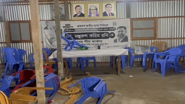 ছবি: সংগৃহীত