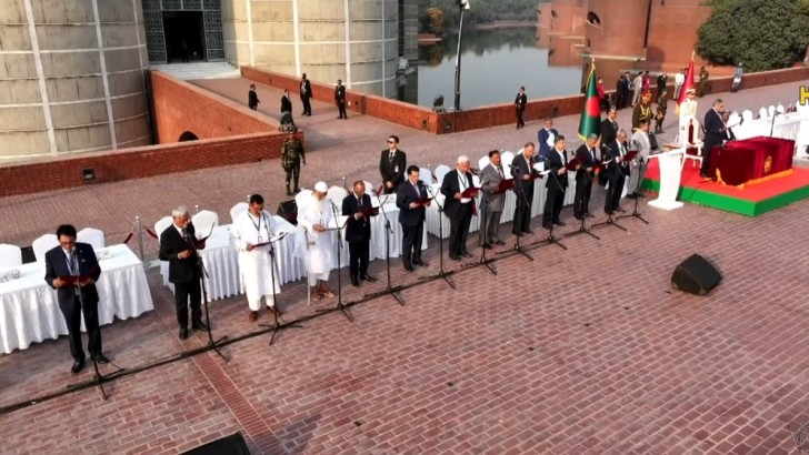 ছবি: সংগৃহীত