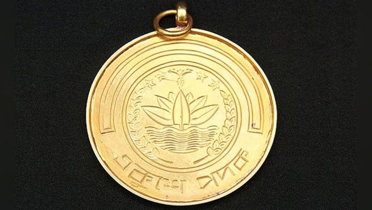 ছবি: সংগৃহীত