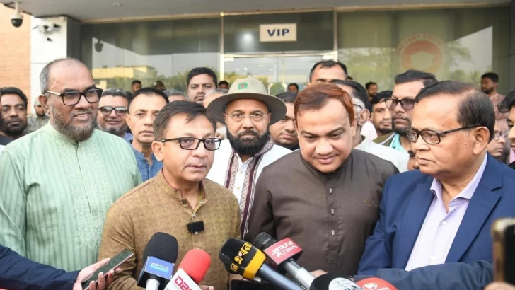 ছবি: সংগৃহীত