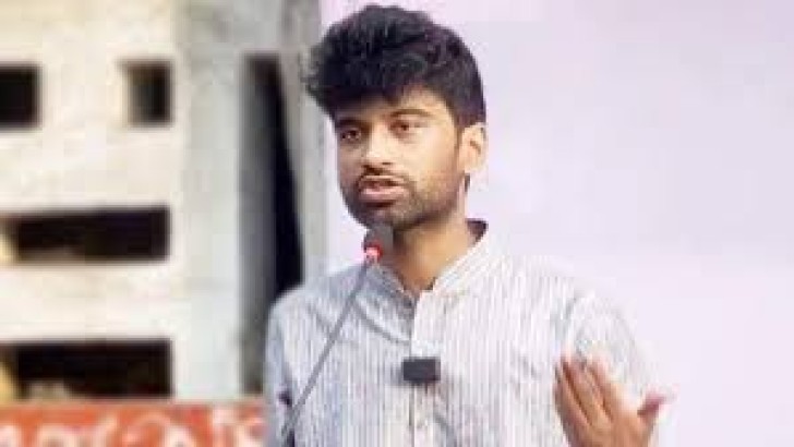 ছবি: সংগৃহীত