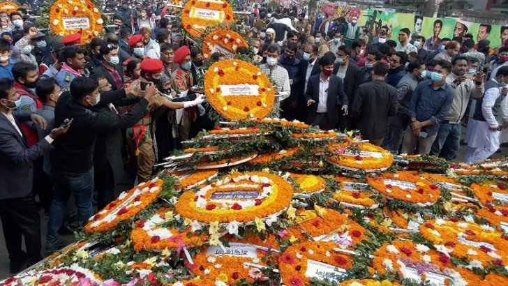 ছবি: সংগৃহীত