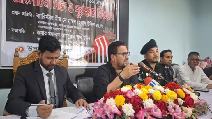 ছবি: সংগৃহীত