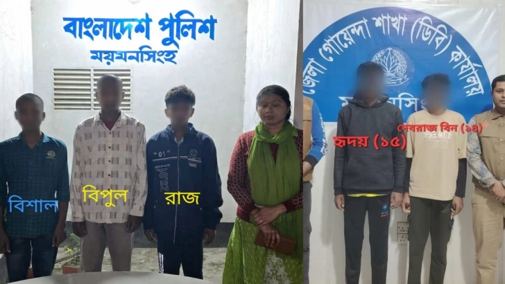 ছবি: সংগৃহীত