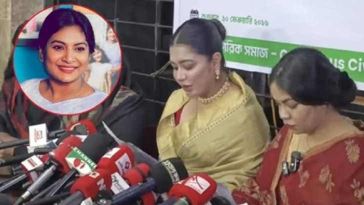 ছবি: সংগৃহীত