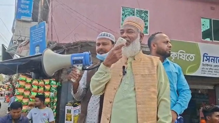 ছবি: নিউজ এক্সপ্রেস