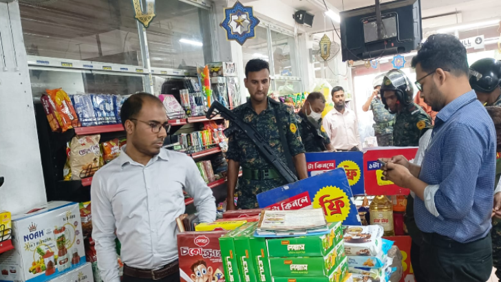 ছবি: নিউজ এক্সপ্রেস