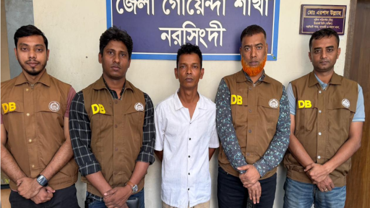 ছবি: সংগৃহীত