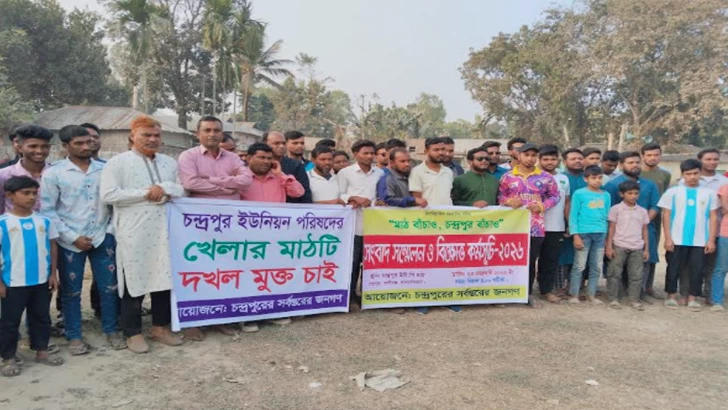 ছবি: সংগৃহীত