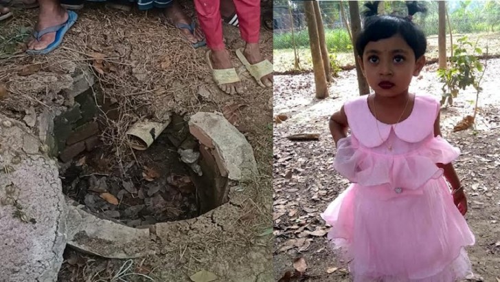 ছবি: নিউজ এক্সপ্রেস