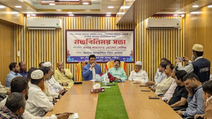 ছবি: নিউজ এক্সপ্রেস