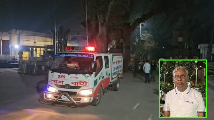 ছবি: সংগৃহীত