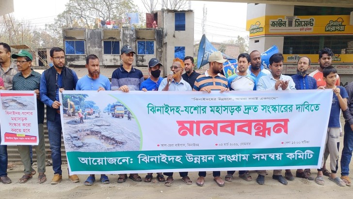 ছবি: নিউজ এক্সপ্রেস