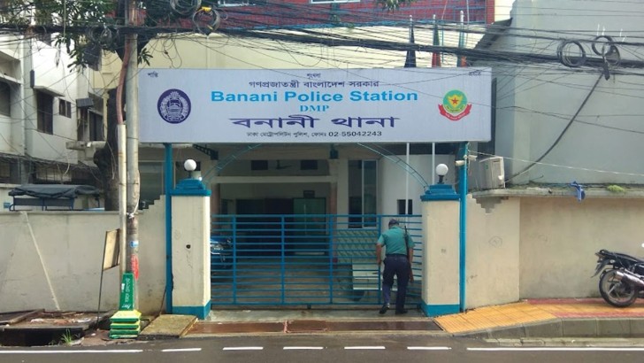 ছবি: নিউজ এক্সপ্রেস