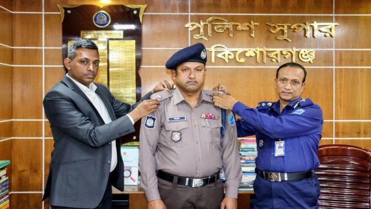 ছবি: নিউজ এক্সপ্রেস