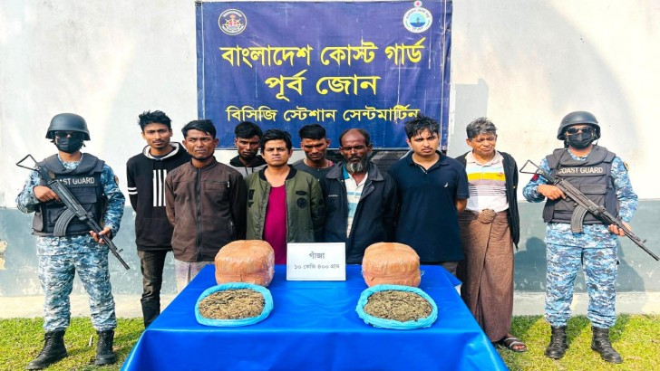 ছবি: সংগৃহীত