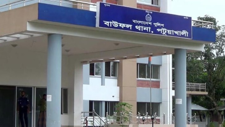 ছবি: সংগৃহীত