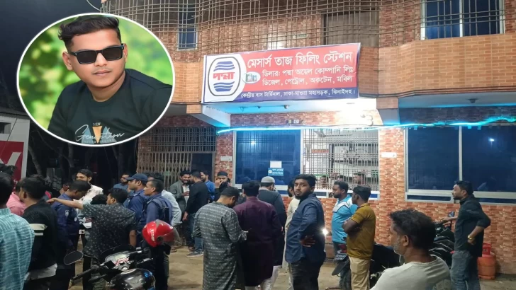 ছবি: নিউজ এক্সপ্রেস