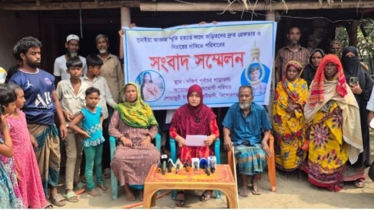 ছবি: নিউজ এক্সপ্রেস