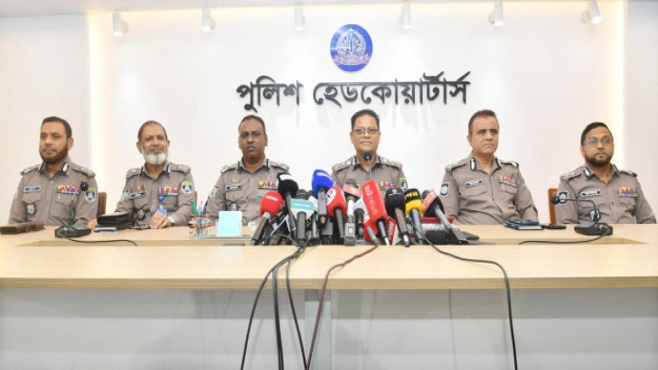 ছবি: সংগৃহীত